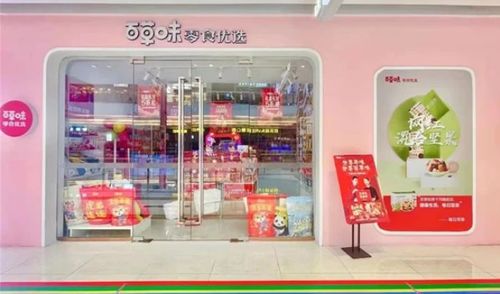 连接味蕾与未来 通联支付浙江分公司助力食品品牌借互联网支付破局新零售